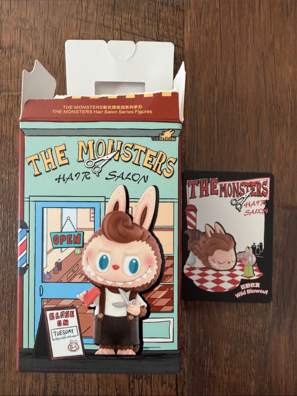 The Monster Hair Salon figure- Wild Blowout